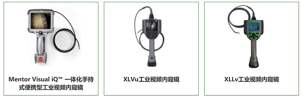 韋林XLGo+工業(yè)視頻內(nèi)窺鏡 工業(yè)視頻內(nèi)窺鏡