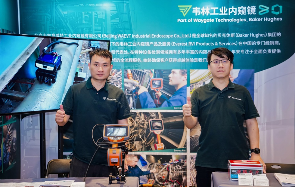 韋林工業(yè)內(nèi)窺鏡亮相第四屆特種設(shè)備檢驗(yàn)檢測儀器裝備展 韋林工業(yè)內(nèi)窺鏡亮相第四屆特種設(shè)備檢驗(yàn)檢測儀器裝備展